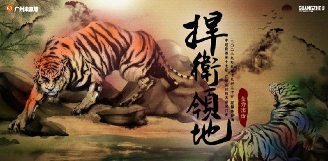禁止的欲望